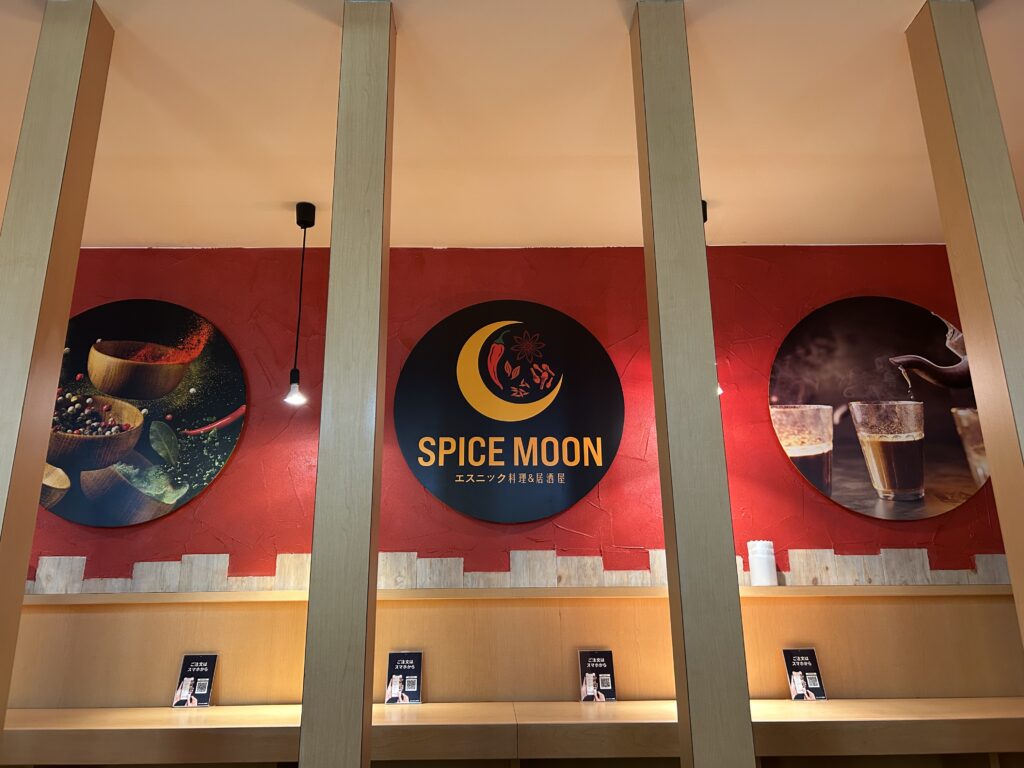 spice moon 3
